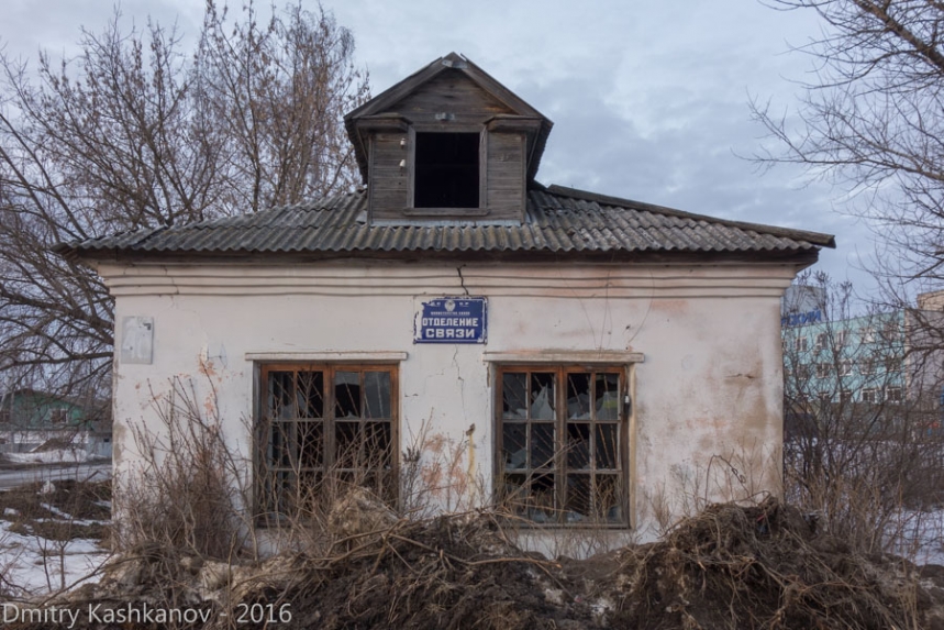 Старое здание сберкассы и отделения связи. г. Володарск. Фото