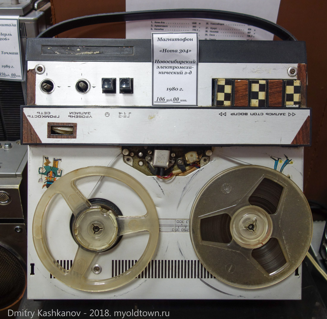 Катушечный магнитофон Нота-304. 1980 год