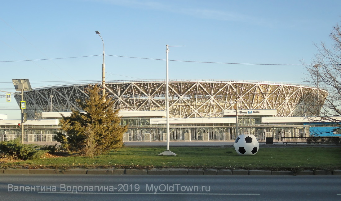 ЧМ-2018 по футболу. Стадион «Волгоград Арена»