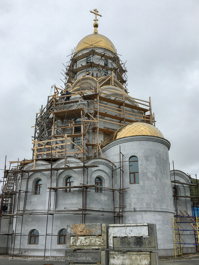 Строительство Морского собора в Петропавловске-Камчатском
