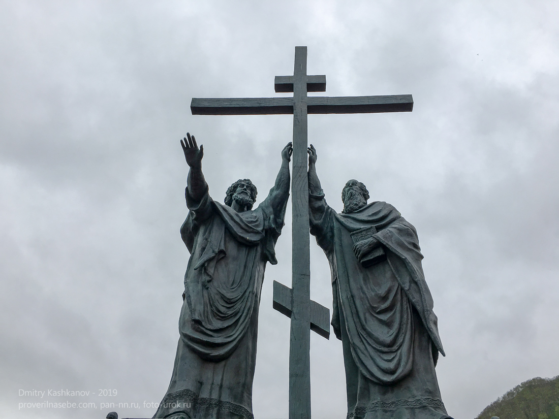Фотография памятника святым апостолам Петру и Павлу. Петропавловск-Камчатский