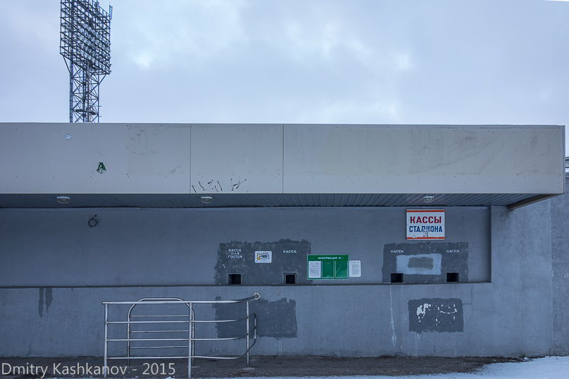 Старые кассы стадиона Химик. Дзержинск. Фото 2015 года