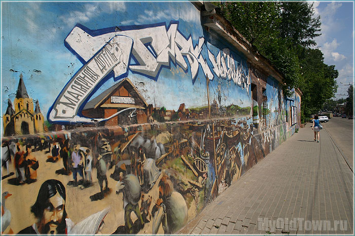 Граффити на улицах Нижнего Новгорода. Фото