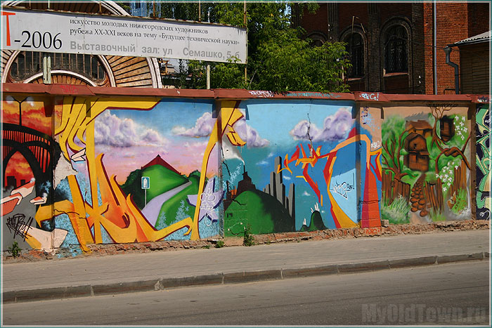 Граффити на заборе. Фото