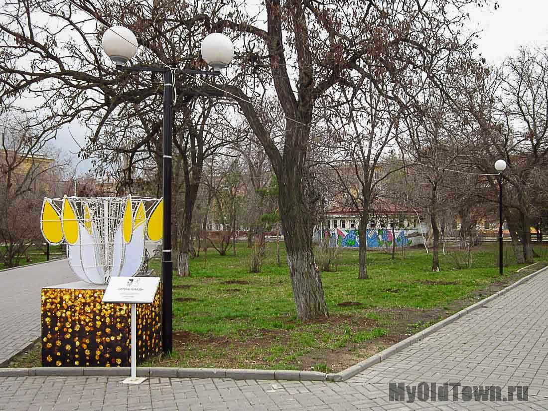Граффити ''Сирень'' в Комсомольском саду. Фото Волгограда