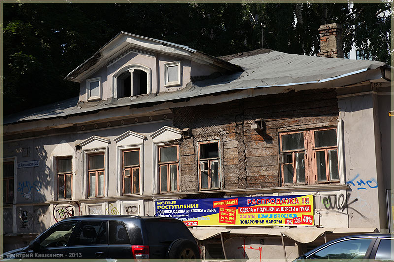 Улица Алексеевская. Нижний Новгород. Фото деревянных домов