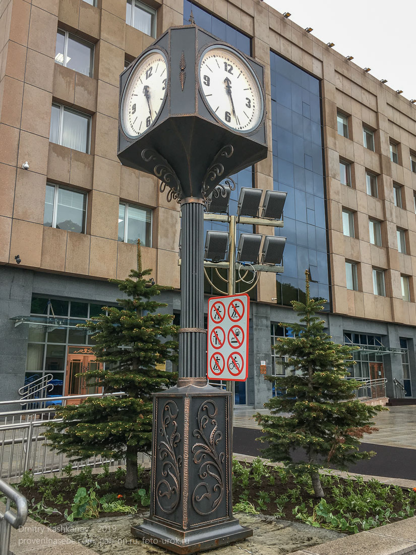 Часы на площади Ленина. Петропавловск-Камчатский
