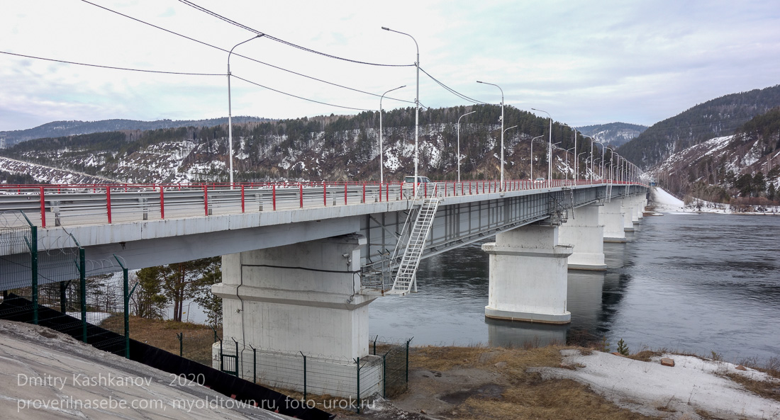 Мост через Енисей у Красноярской ГЭС