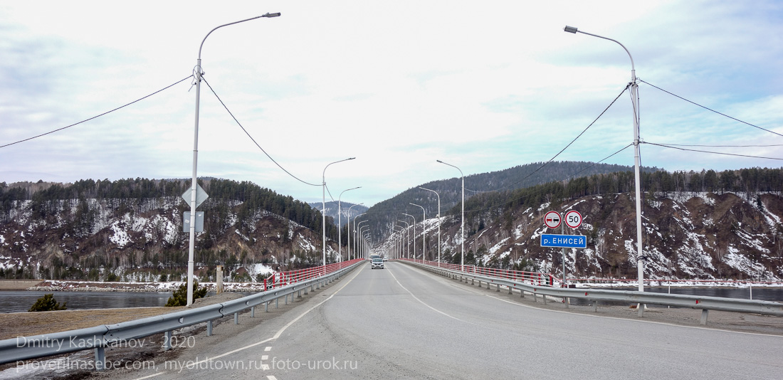 Мост через Енисей у Красноярской ГЭС