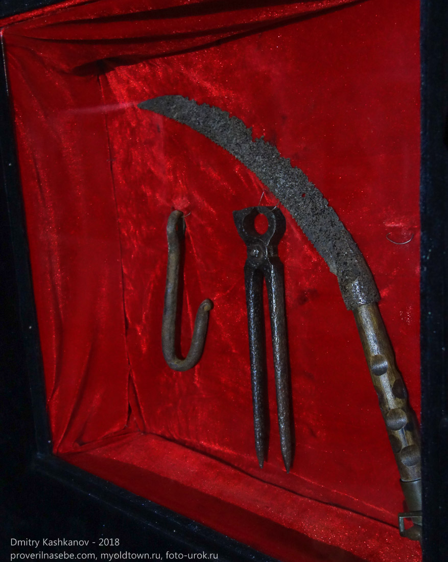 Средневековые железные орудия пыток