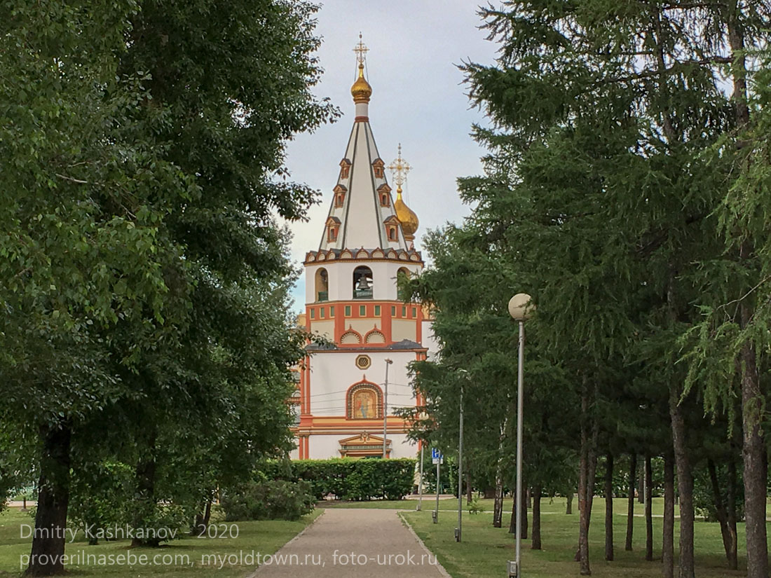 Спасская церковь. Иркутск