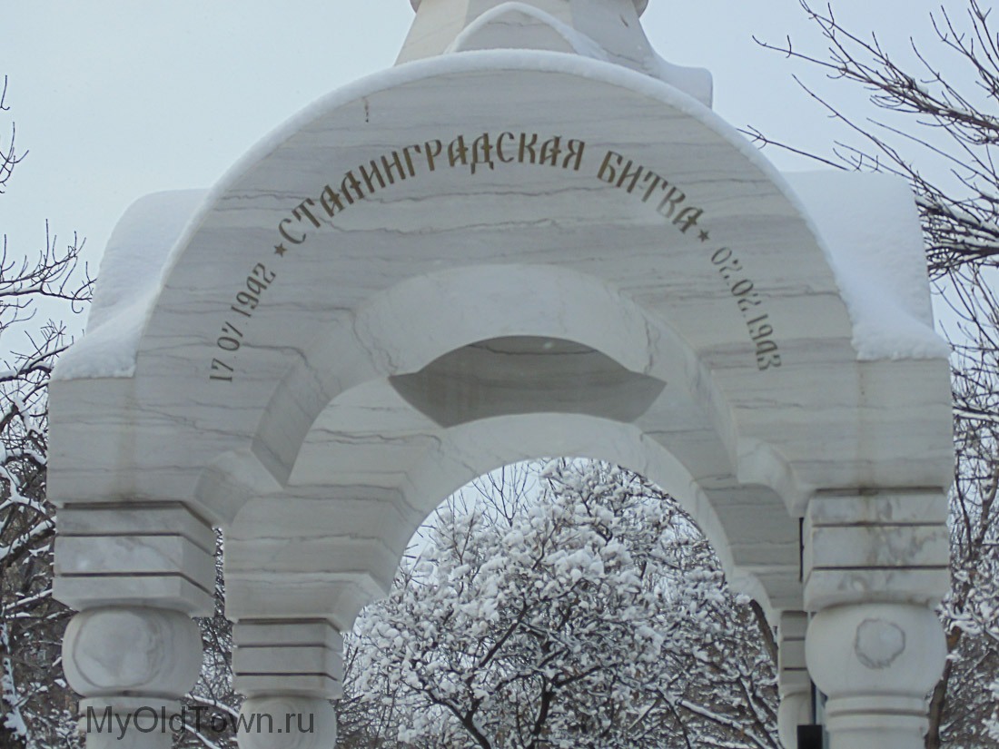 Часовня Памяти в Волгограде. Фото