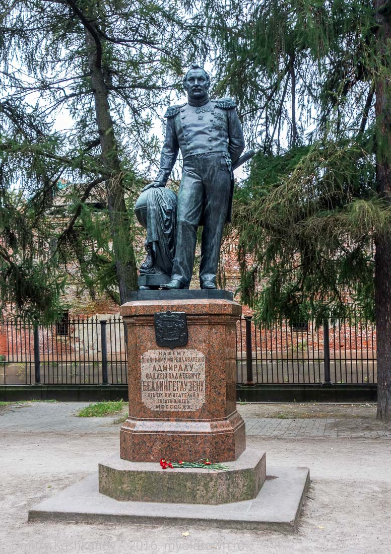 Памятник Ф.Ф.Беллингсгаузену. Кронштадт. Фото