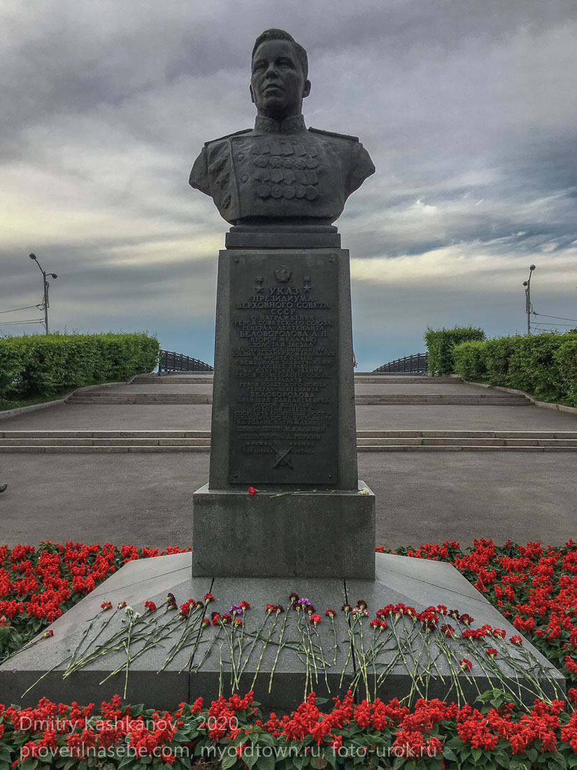 Иркутск. Памятник А.П.Белобородову
