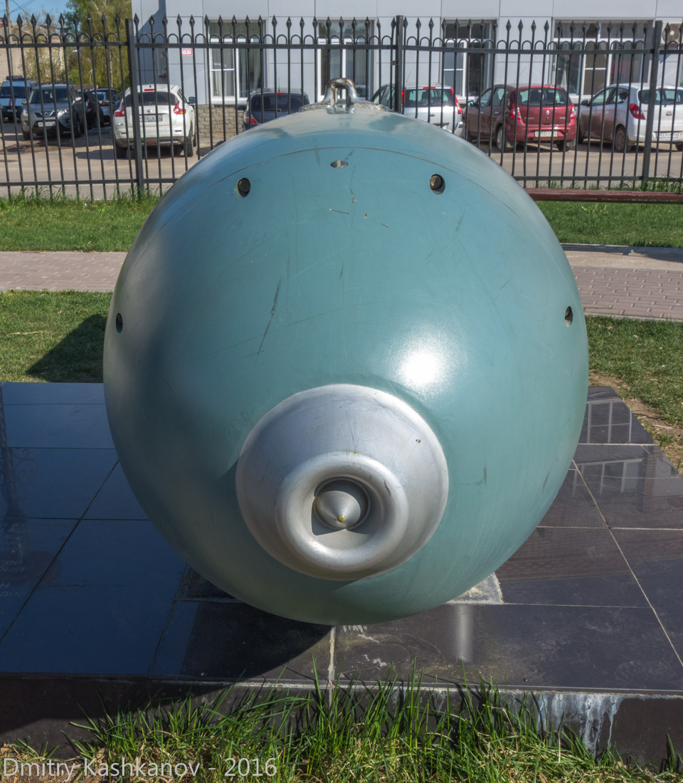 Макет атомной бомбы РДС-4. Фото. Город Бор