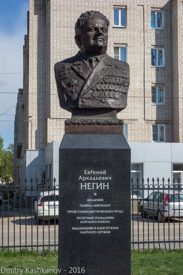 Памятник Евгению Аркадьевичу Негину. г. Бор. Фото