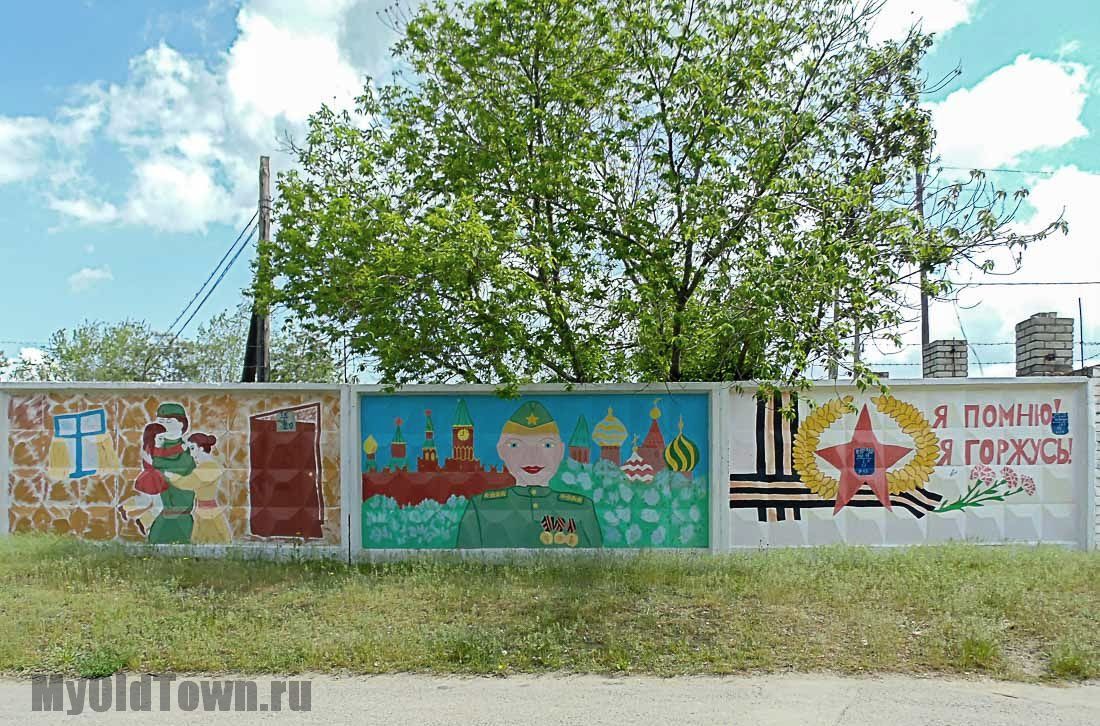 Линия обороны Сталинграда. Фото граффити с военной тематикой около танковой башни 