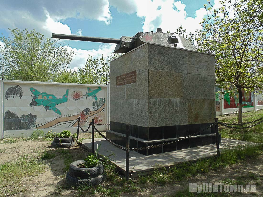 Линия обороны Сталинграда. Фото танковой башни на постаменте в Советском районе Волгограда