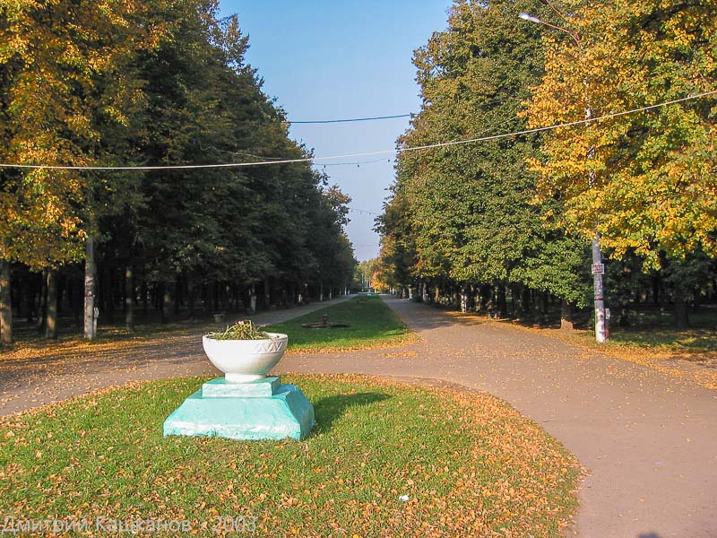 Главная аллея Автозаводского парка Нижнего Новгорода
