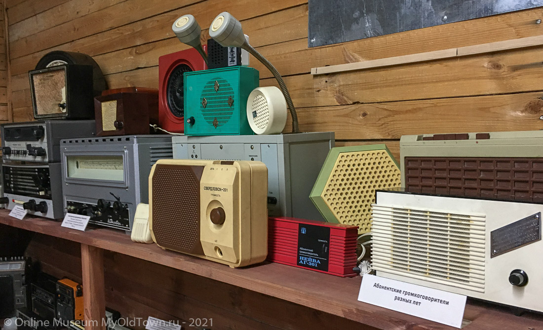 Выставка радиотехники второй половины XX века