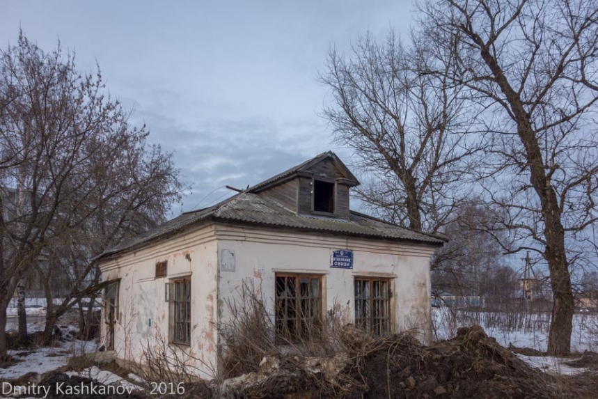 Старая почта - сберкасса. г. Володарск. Фото