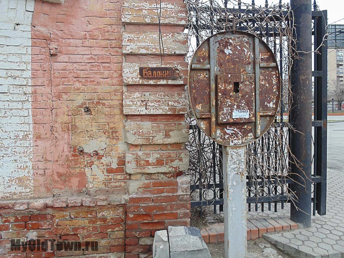 Старая стойка для телефона-автомата и старая адресная табличка Фото Волгограда