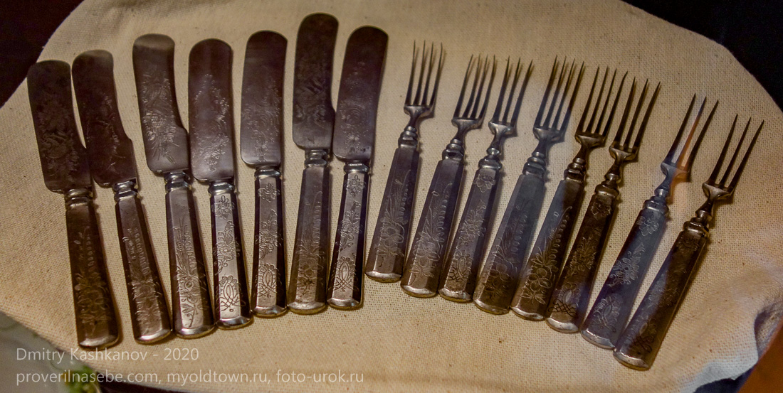Старинные вилки и ножи. Иркутский музей декабристов