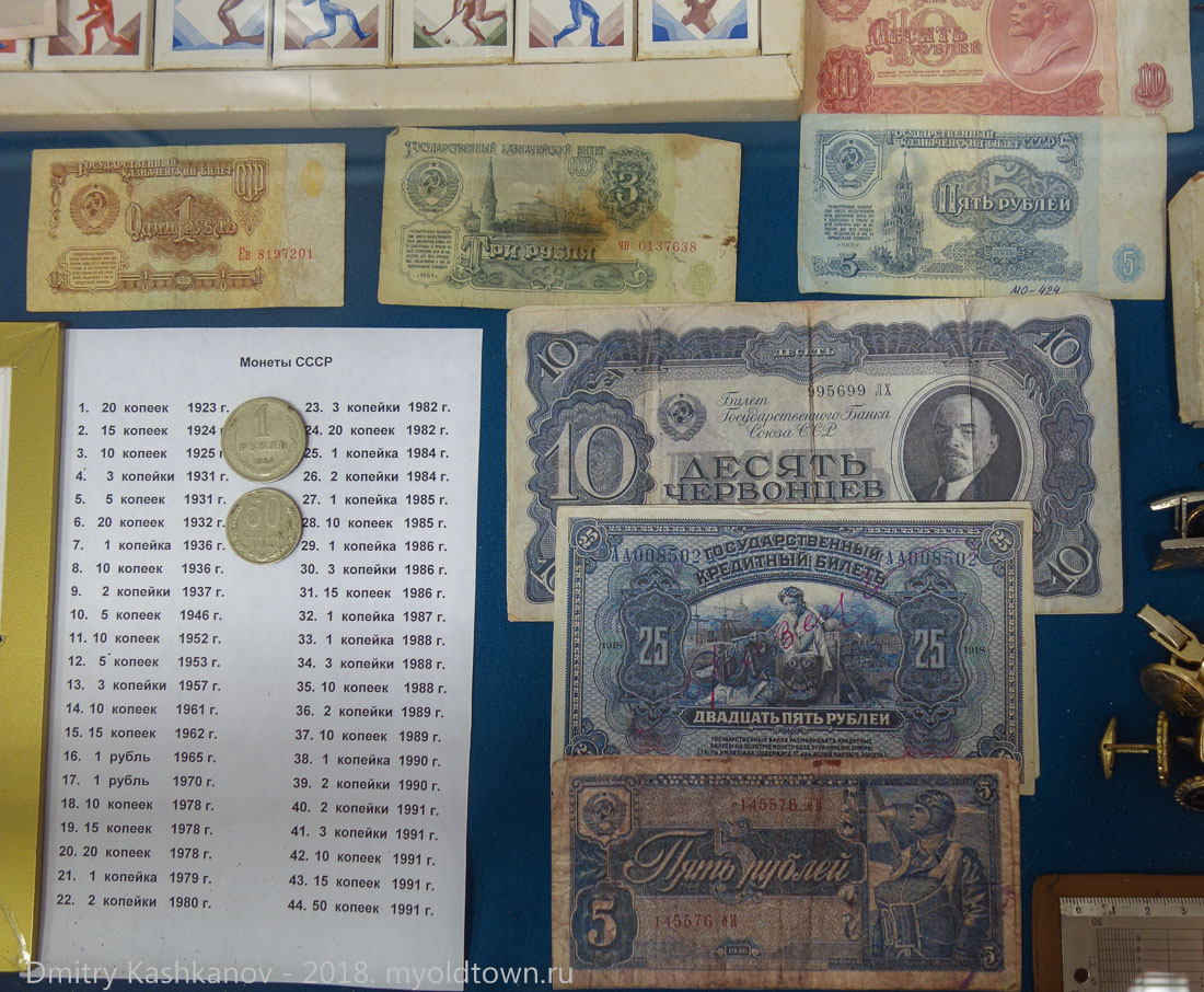 Старые советские деньги фото