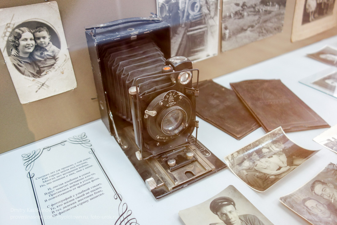 Фотокор-1. Советский пластиночный складной фотоаппарат 1930—1940-х годов